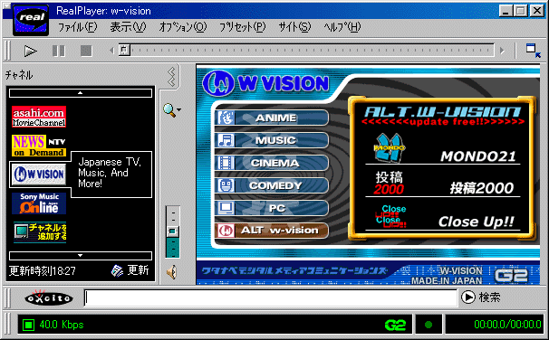 realplayer g2 control rmoc3260.dll