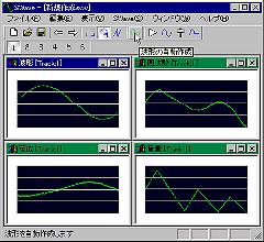 「SWave」v1.02