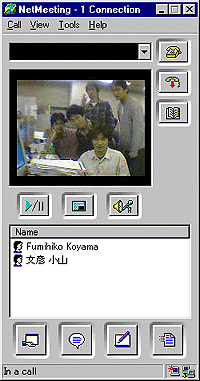 「NetMeeting 3 Beta」英語版