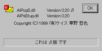 「Al-POP3 Server」