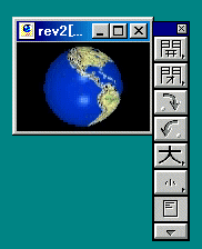 「Susie for Win32」