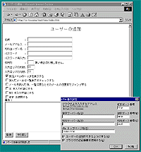 「nWm」v1.14