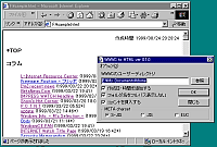 「WWWC to HTML」