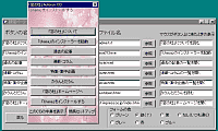 「HDrun」v1.00