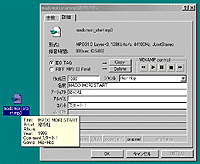 「MPEG1Audio Info Property DLL」v0.20