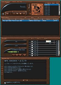 「MP3 JUKEBOX 4」