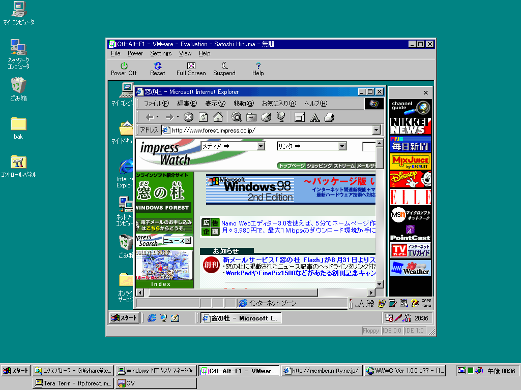 Windows2000 NT Dolch PC 希少品