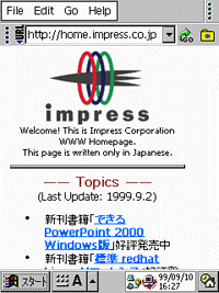 「PalmBrowser」v1.5