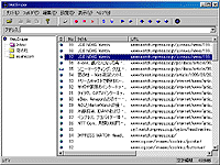 「WebSniper」v2.0