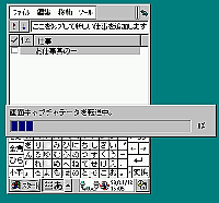 パームサイズPCの画面をキャプチャー