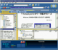 「WebZIP」v3.07