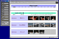 「Photo Loader」