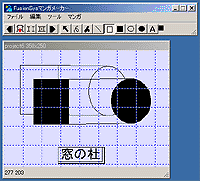 「マンガメーカー」v0.41