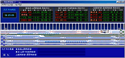 「新幹線発着ステーション」v1.15