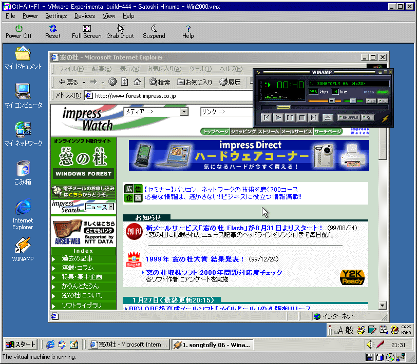 Как установить windows 2000 на vmware