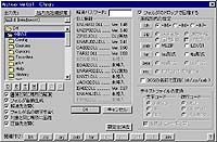 「Archway」v0.6.1