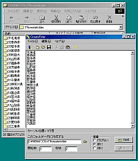 「CreateFolder」v1.11