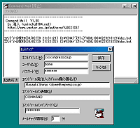「Command Mail」v1.00