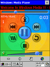 「Windows Media Player for Palm-size PC」v1.1英語版