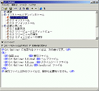 「Crt Outliner」v1.0