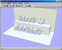 「3D カード メーカー」v1.1.0