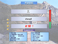 「輸入王Light Edition」v1.01