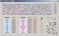 「タイプウェル英単語」v1.0.0β2