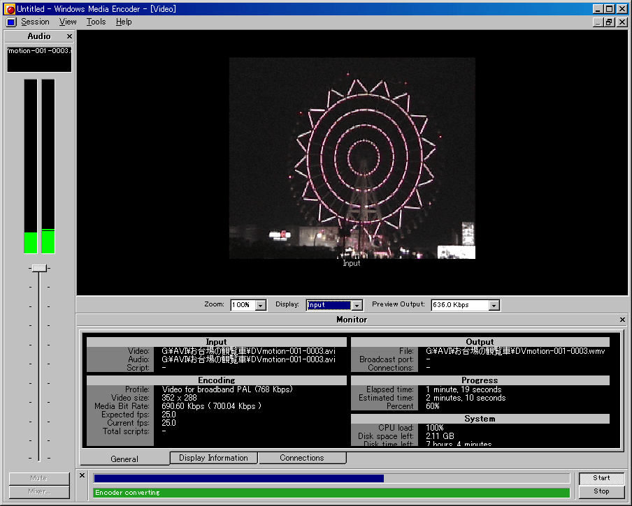 Ошибка подсистемы amt media encoder