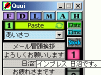 「Quui」