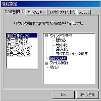 「zeeClick」v0.62