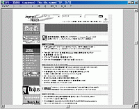 「SP3 Viewer」