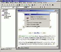 「K's HTML Help Man」v1.0.0