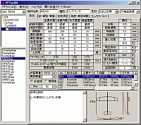 「PPTool」