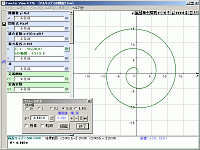 「FunctionView」v4.17b