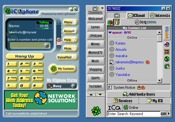 Что такое irc и icq