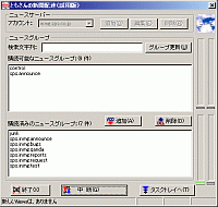 「INMG」v1.00