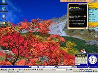 「Adgator 2000」v2.00 Beta