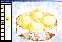 「PAL Paint」v1.00