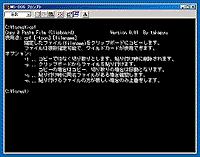 「cpf.exe」v0.01