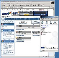 「MSN Messenger Service」v3.5