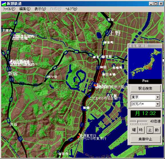 窓の杜 News 地図上に線路を引いて時刻表どおりに列車を走らせる 仮想鉄道 0011a版