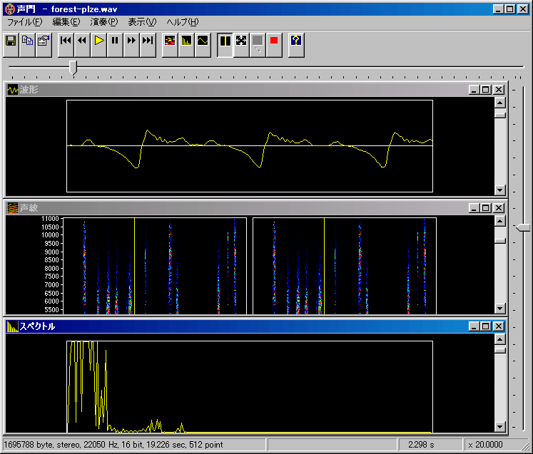 窓の杜 News 声を周波数成分で解析表示した模様 声紋 を表示できるソフト 声門 V0 94