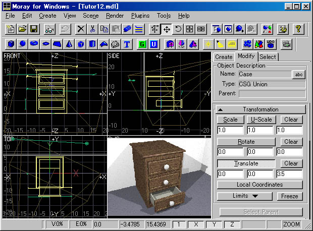 窓の杜 News 複雑なテクスチャーを作成できる3dモデリングソフト Moray V3 3が公開