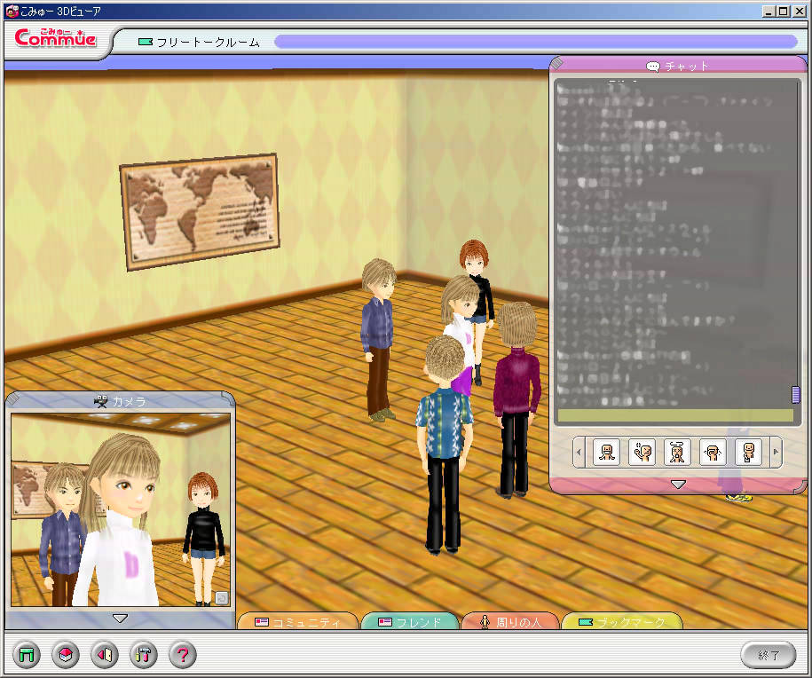 窓の杜 News キャラクターの着せ替えができる3dチャットソフト こみゅー3d