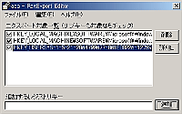 「RegExport」v1.05