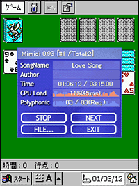 「Mimidi」v0.93