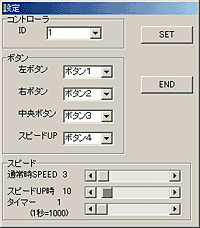 「pama」v1.00