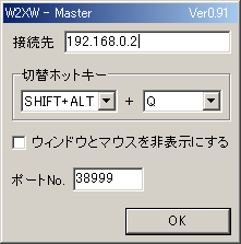 「W2XW」v0.91