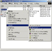 「IrflyMC for NTT DoCoMo N503i Hyper」