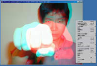 「デジカメであそぼ 立体写真」v1.19